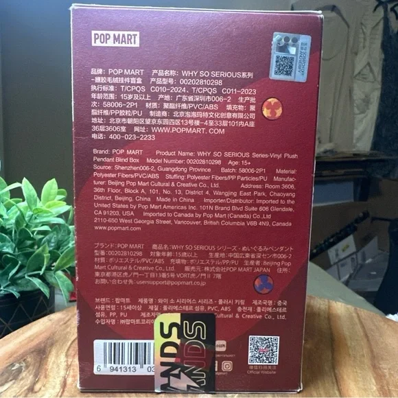 Why So Serious - Labubu Juggling Clown - Picture 4 of 5